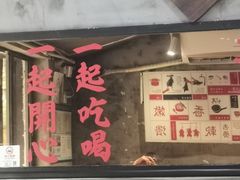 -绿柠食堂(北外滩店)