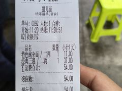 -老地方猫儿面(磁器口店)