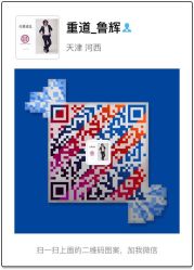 点击看大图 -重道造型