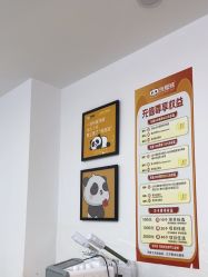 -洗脸熊·洗脸吧