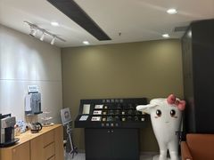 -瑞尔齿科(时代诊所)