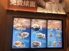 -康师傅私房牛肉面(新昌北机场店)