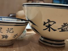 -宋益驴蹄子面肉夹馍(辛家庙店)