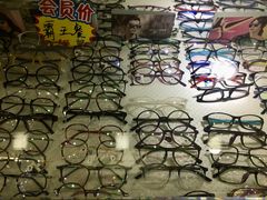 -罗创丹阳眼镜(童卫路店)