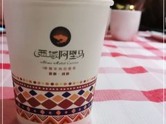 -西域阿里马新疆菜·清真(桂花路店)