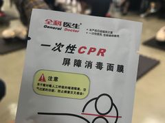 -北京急救科技馆
