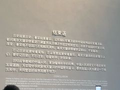-侵华日军南京大屠杀遇难同胞纪念馆