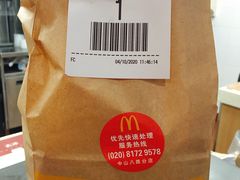 -麦当劳(中山八路店)