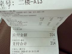 -UPPER KITCHEN(延安路店)