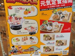 -元气寿司(新城市广场店)