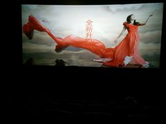 android_upload_pic-万达影城(开福万达广场IMAX店)