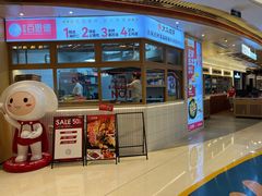 -客临百思德·东北特色馆(龙湖时代天街店)