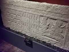 -徐州汉画像石艺术馆