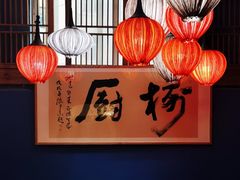 -树厨地道黔菜(凯里韶山南路店)