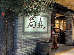 门面-局气 烤鸭·北京菜(光华路店)