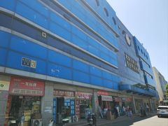 -北京万朋文化办公用品商城