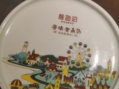 -前海沿·青岛菜(李沧万达店)