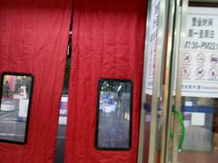 -世纪联华超市(浦电路店)
