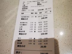 -八珍玉食鸡煲·打边炉(印象城店)