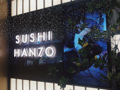 -Sushi Hanzo半藏(天环广场店)