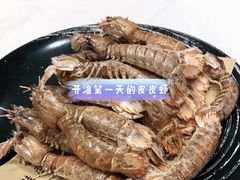 -高佳庄·舟山海鲜(海景旗舰店)