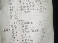 -海安新港(公交站)