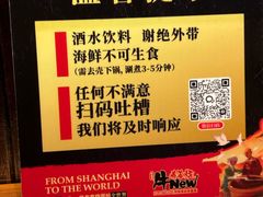 -牛New寿喜烧(金茂览秀城店)