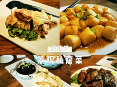 -聚缘堂·海鲜私房菜(松岭路店)