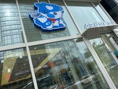 -心乐生活新鲜屋(星海广场店)