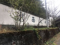 -浙西大峡谷