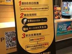 -麦当劳(临顿路店)