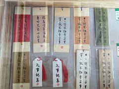 -李叔同故居纪念馆
