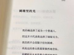 -曼朗心理咨询·青少年儿童·婚姻家庭职场