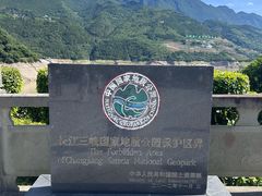 -白帝城·瞿塘峡景区
