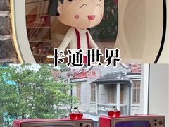 -丰盛里