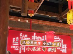 -小龙坎火锅(总店)