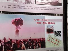 -816工程景区
