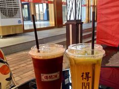-得闲饮胜公司(智谷店)
