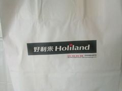-好利来(梅江永旺店)