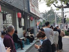 -门框胡同百年卤煮(新街口店)