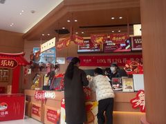 -茶话弄(中贸广场店)