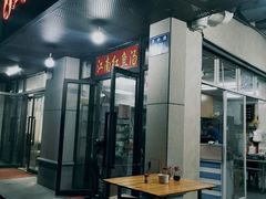 -江南红鱼汤(洋中花园店)