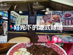 -粤拭轩·广东味道(祥和里店)