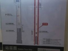 -中山北路(地铁站)