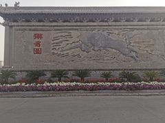 -开封府