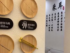 -悦享采耳·洗头头疗·精油SPA(金域华府店)