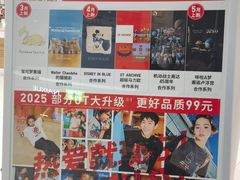 -优衣库(福州五四北泰禾广场店)