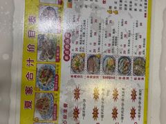 -夏家合汁(天润花园小区店)