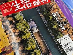 -方所(华润万象城店)