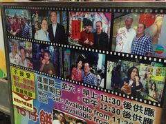 -利强记北角鸡蛋仔(弥敦道店 )